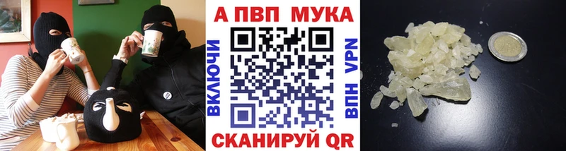 Alpha PVP Соль  Барыш 