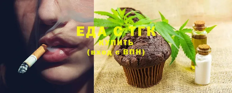 ссылка на мегу как войти  где продают   Барыш  Еда ТГК марихуана 