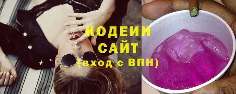 Codein Purple Drank  купить  сайты  Барыш 