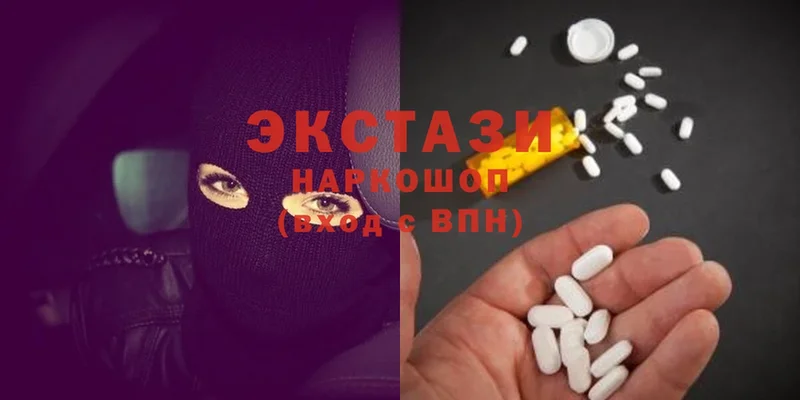 ЭКСТАЗИ 280 MDMA  даркнет сайт  Барыш 