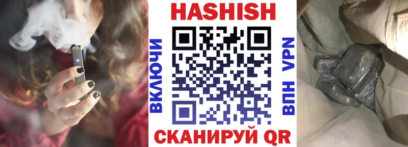 ГАШИШ гашик  маркетплейс как зайти  Барыш  купить закладку  KRAKEN зеркало 
