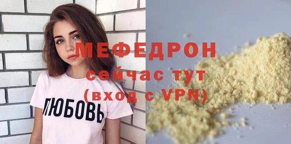 прущая мука Магас
