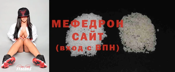 прущая мука Магас