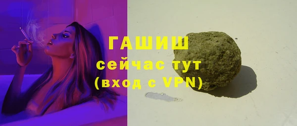 прущая мука Магас