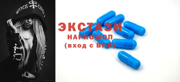 прущая мука Магас