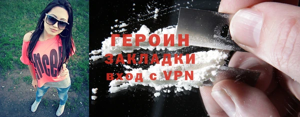 прущая мука Магас
