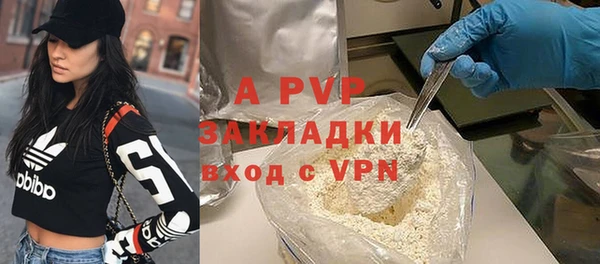 герыч Магадан