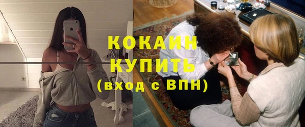 прущая мука Магас