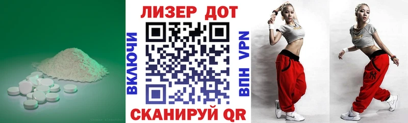 Лсд 25 экстази кислота  МЕГА ССЫЛКА  Барыш 