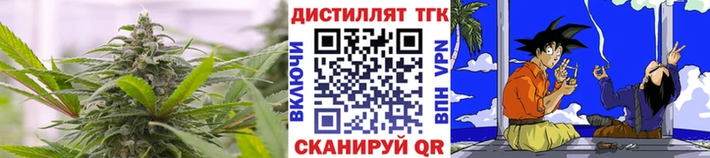 Дистиллят ТГК жижа наркота Барыш